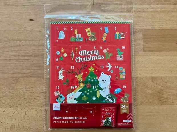 アドベントカレンダーキットの写真（撮影：grape編集部）