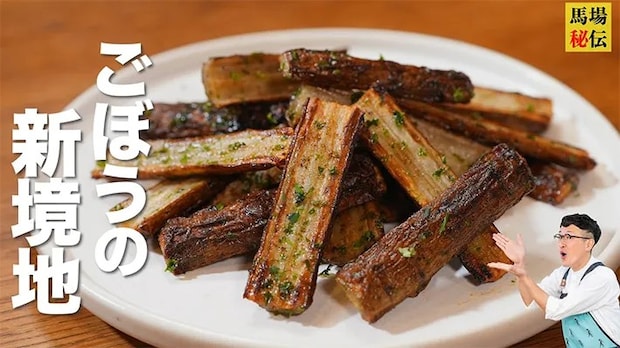 馬場さんのチャンネル