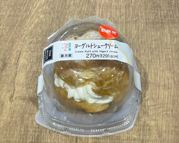 『ヨーグルトシュークリーム』の写真（撮影：grape編集部）