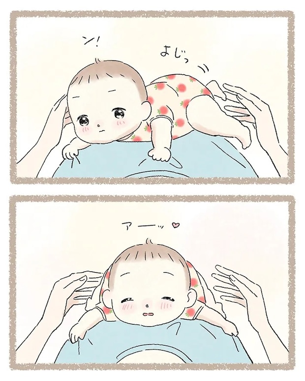 西山ともこさんの漫画の画像