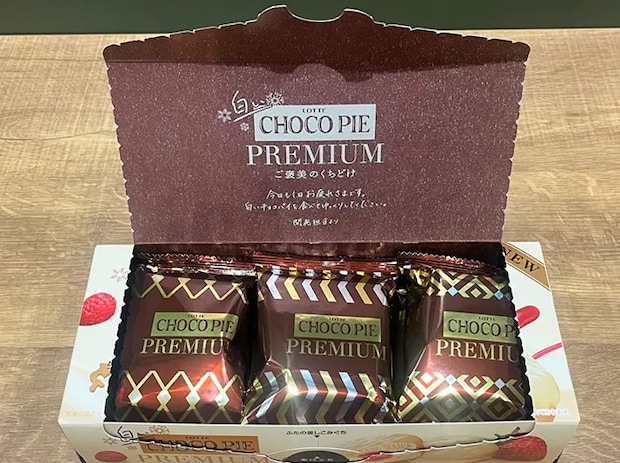 『白いチョコパイプレミアム』の写真（撮影：grape編集部）