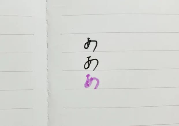 『書きやすいノート』（撮影：grape編集部）