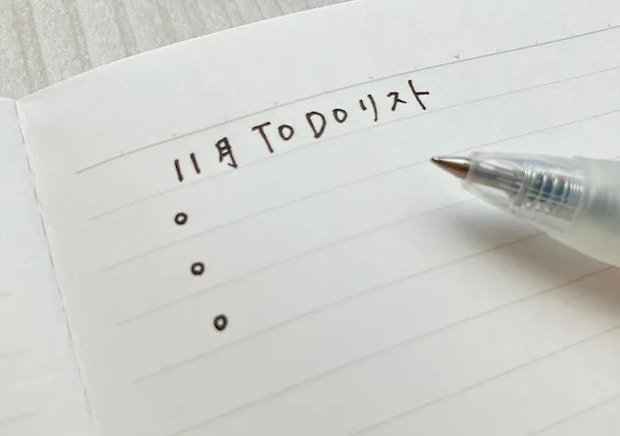 『書きやすいノート』（撮影：grape編集部）