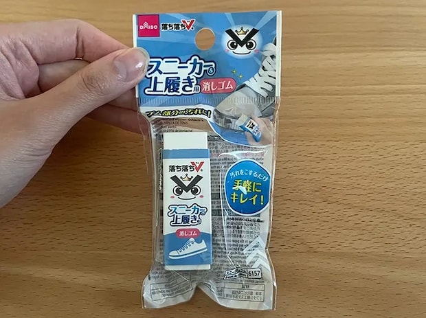 スニーカー消しゴムの写真（撮影：grape編集部）