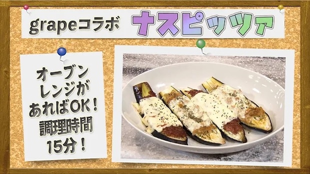 天野めし連載企画