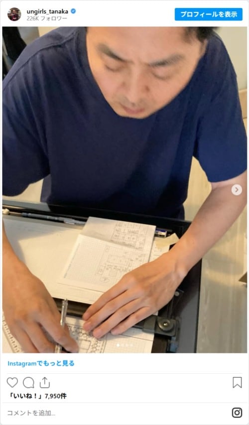 田中卓志さんのInstagram、ungirls_tanakaのスクリーンショット