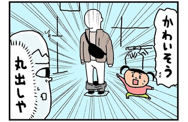 うのきさんの漫画の画像