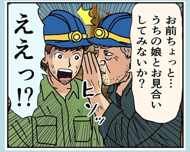 うめじろうさんの漫画の画像