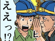 酒もタバコもしない若者　年上に「つまんねえ奴だな」と言われ…「展開がまさかすぎた」