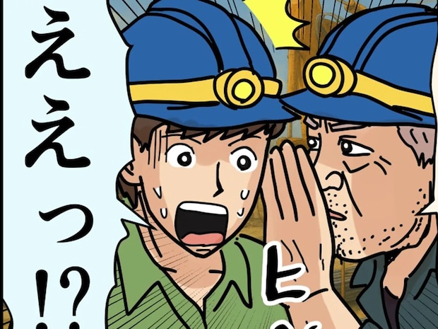 酒もタバコもしない若者 年上に「つまんねえ奴だな」と言われ…「展開がまさかすぎた」