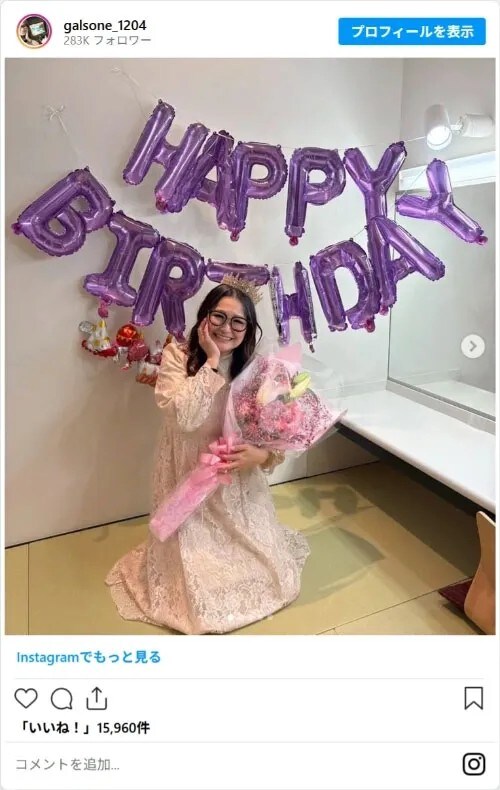 ギャル曽根さんの写真（galsone_1204のスクリーンショット）