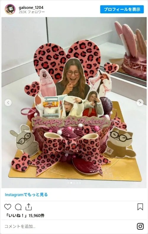 ギャル曽根さんの写真（galsone_1204のスクリーンショット）