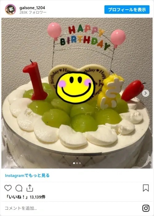 ギャル曽根さんの写真（galsone_1204のスクリーンショット）