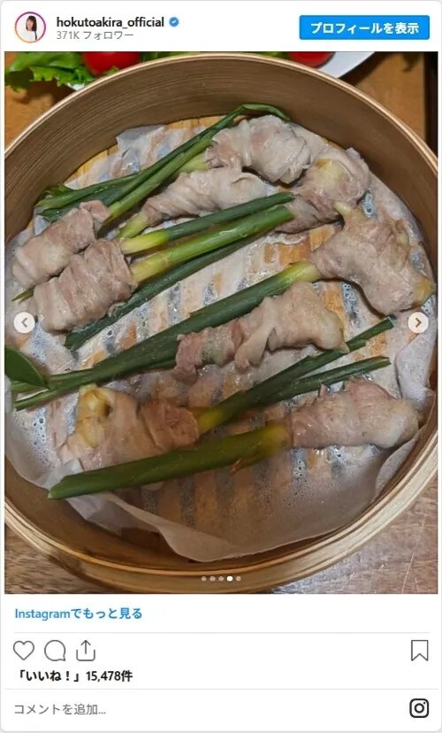 北斗晶さんのInstagram