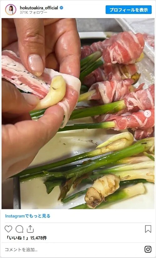 北斗晶さんのInstagram