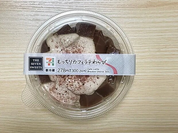 『もっちりカフェラテわらび』の写真（撮影：grape編集部）