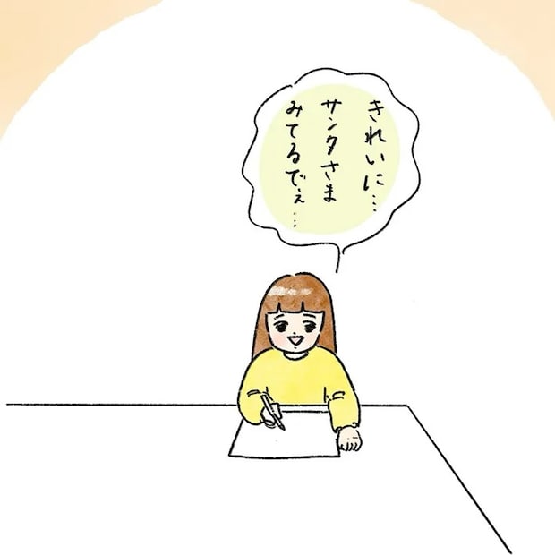 naoさんの漫画の画像
