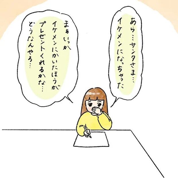 naoさんの漫画の画像