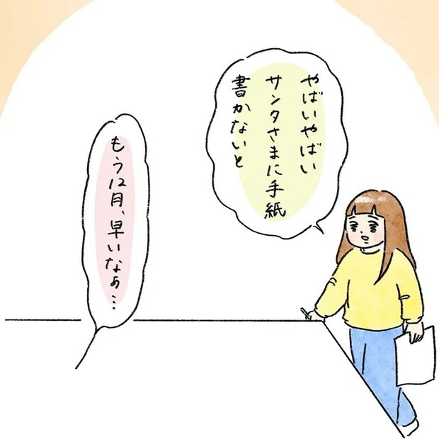naoさんの漫画の画像
