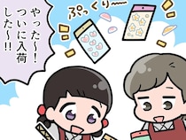 品切れ続出の『シール』を並べる店員　その後、目にした光景にゾッ…