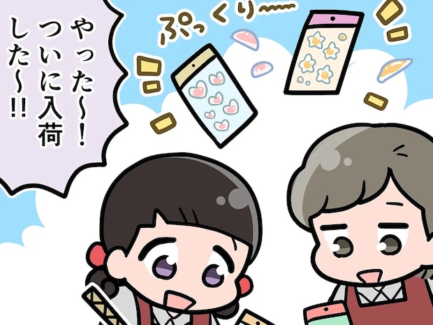 品切れ続出の『シール』を並べる店員 その後、目にした光景にゾッ…