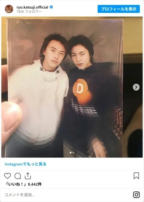 山田孝之さんの若い写真（ryo.katsuji.officialのスクリーンショット）