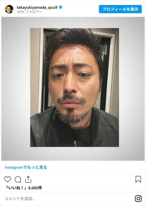 山田孝之の写真（takayukiyamada_quu9のスクリーンショット）