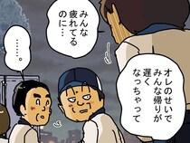 「みんな疲れてるのにすみません」　繁忙期に新人配達員が、先輩たちに助けられて…【配達員漫画】