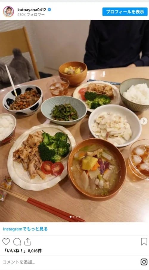 加藤綾菜さんの料理写真（katoayana0412のスクリーンショット）