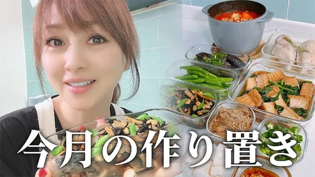 渡辺美奈代さんのチャンネル