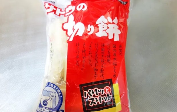 『サトウの切り餅パリッとスリット』の写真（撮影：エニママ）