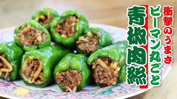 北斗晶さんのチャンネル