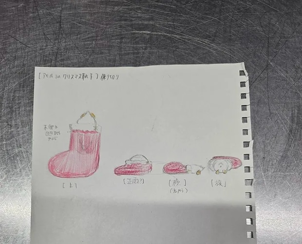 クリスマスの和菓子