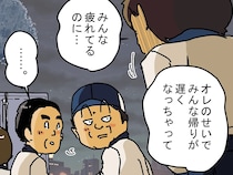 「みんな疲れてるのにすみません」　繁忙期に新人配達員が、先輩たちに助けられて…【配達員漫画】