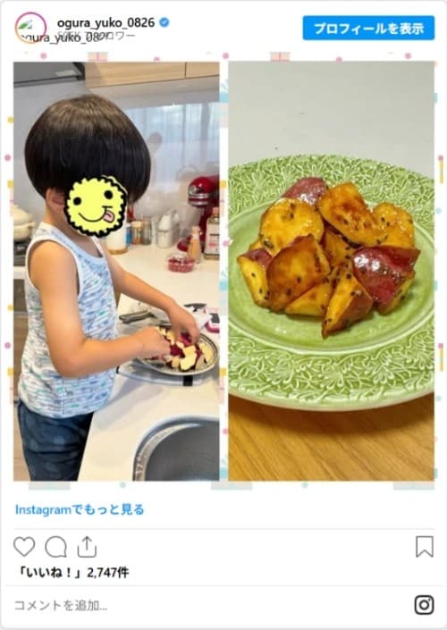 小倉優子さんのInstagram