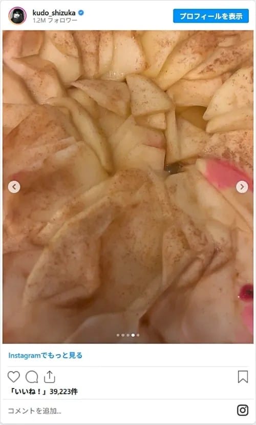 工藤静香さんのInstagram