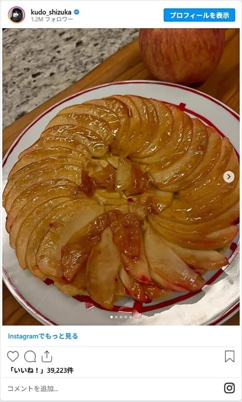 工藤静香さんのInstagram