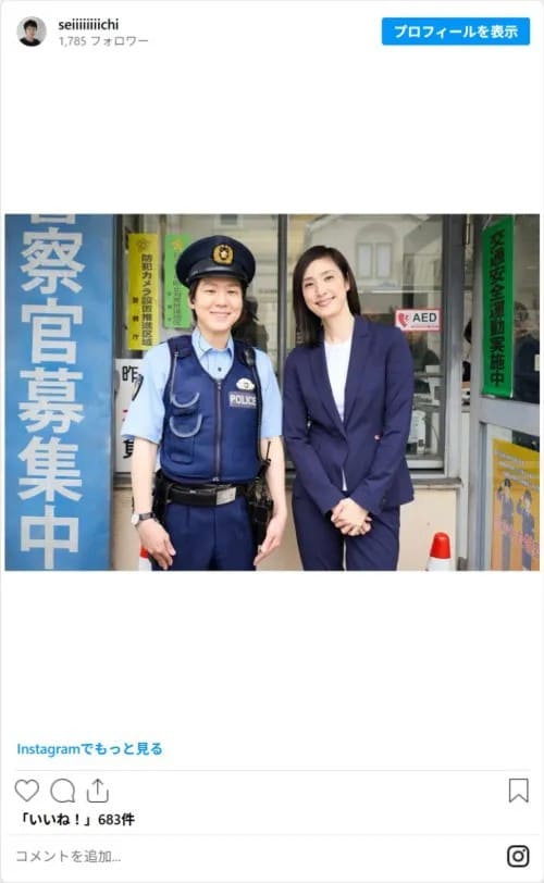 小日向星一さんのInstagram