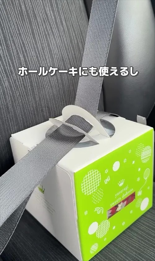 シートベルトの画像