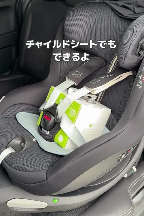 シートベルトの画像