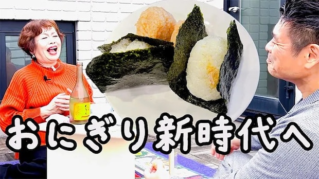 上沼恵美子さんのチャンネル