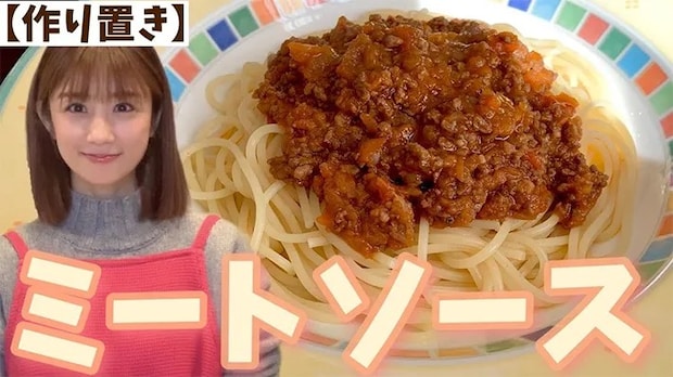 小倉優子さんのチャンネル