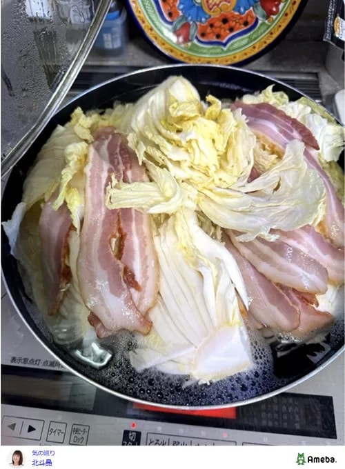 北斗晶さんのブログのスクリーンショット