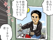 新人配達員が思わずズッコケた！　ベテラン配達員のロッカーに、『ある写真』が貼られていて…