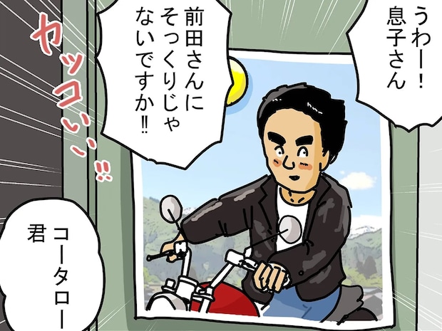 新人配達員が思わずズッコケた！　ベテラン配達員のロッカーに、『ある写真』が貼られていて…