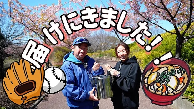 木村文乃さんのチャンネル