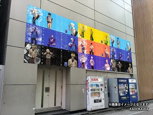 漫画『光が死んだ夏』の画像