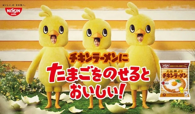 『ひよこちゃんたち誕生 篇』