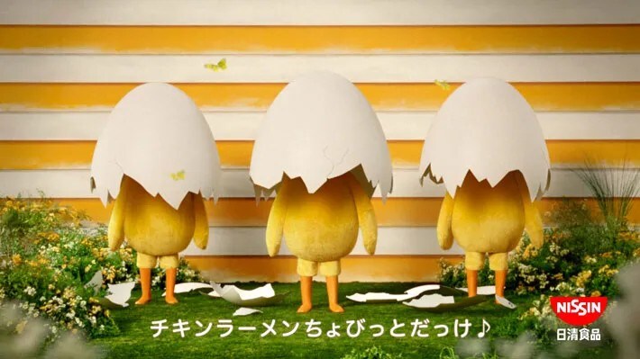 timeleszの『ひよこ組』がチキンラーメン新CMに出演！ 『卵』の殻を