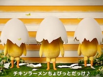 timeleszの『ひよこ組』がチキンラーメン新CMに出演！　『卵』の殻を破る場面も…！